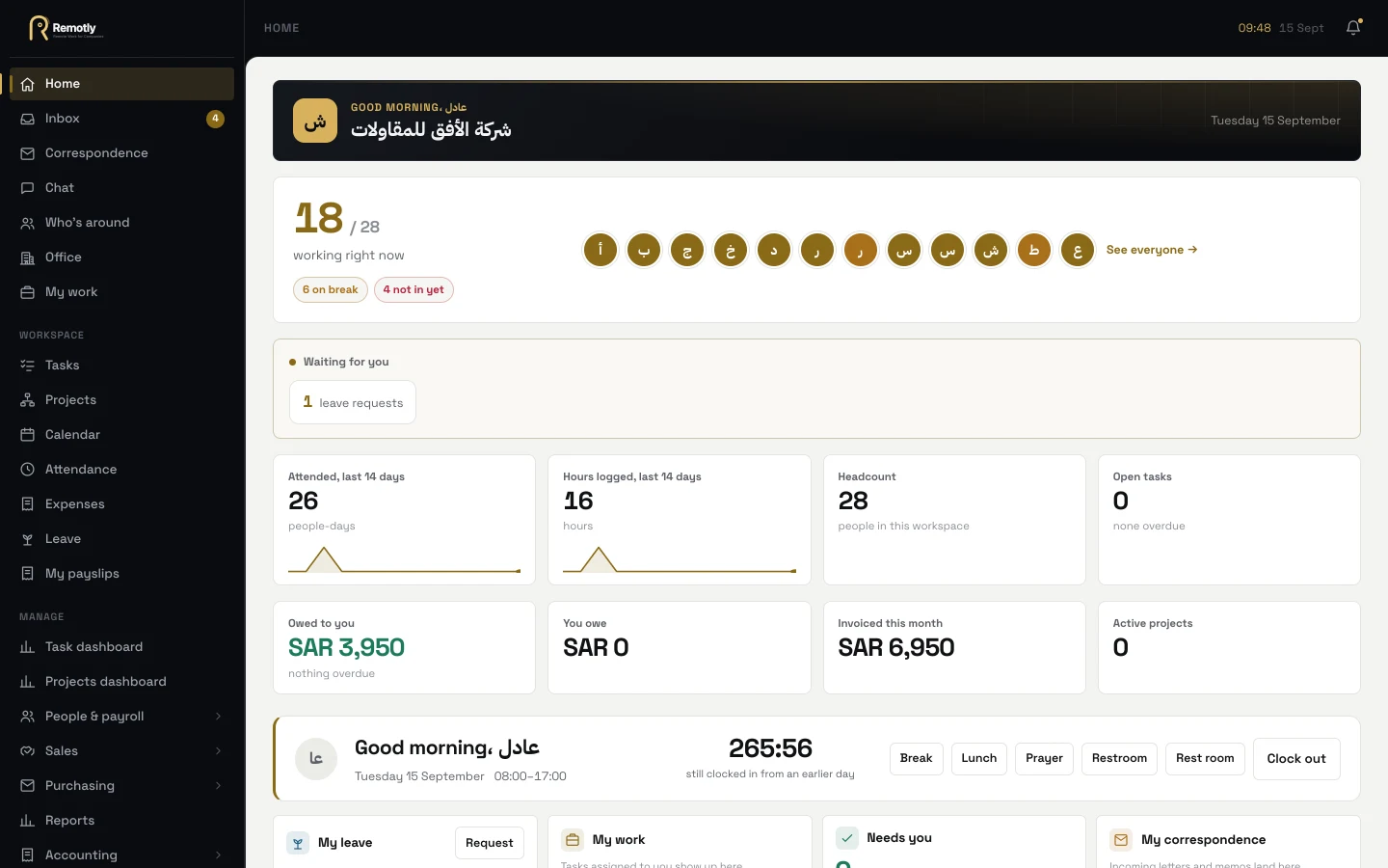 A free business system for Bahraini companies — small team, whole company