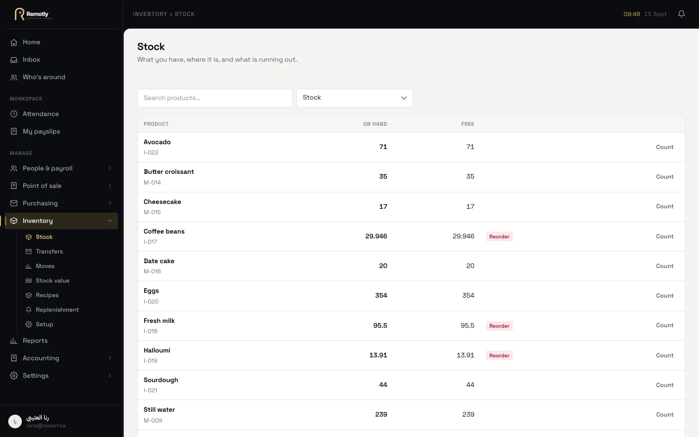 Free inventory software where stock never appears from nowhere