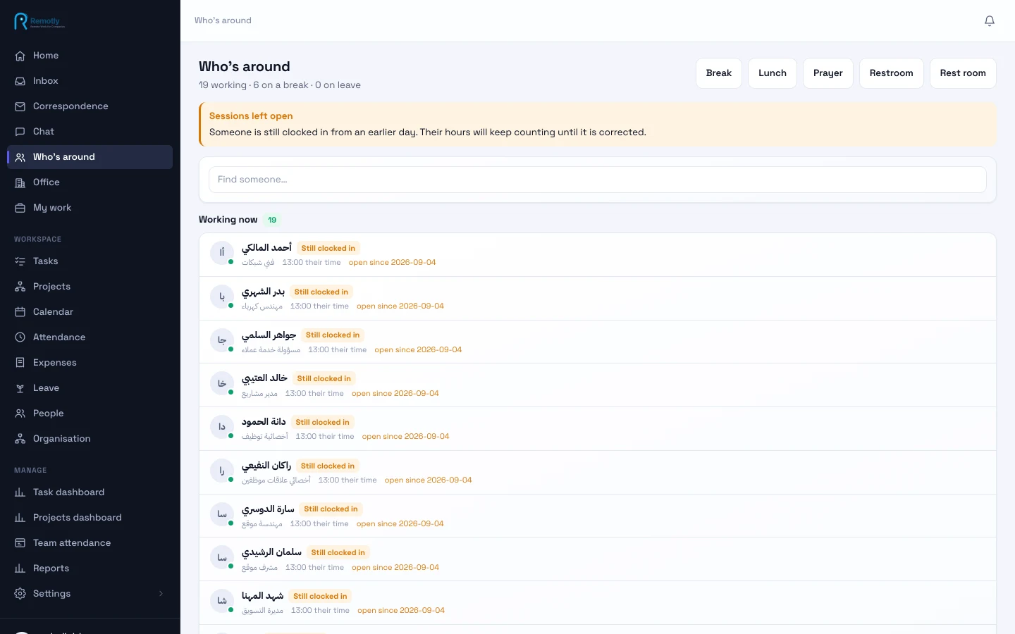 HR & attendance software for UAE companies — in Arabic, and free