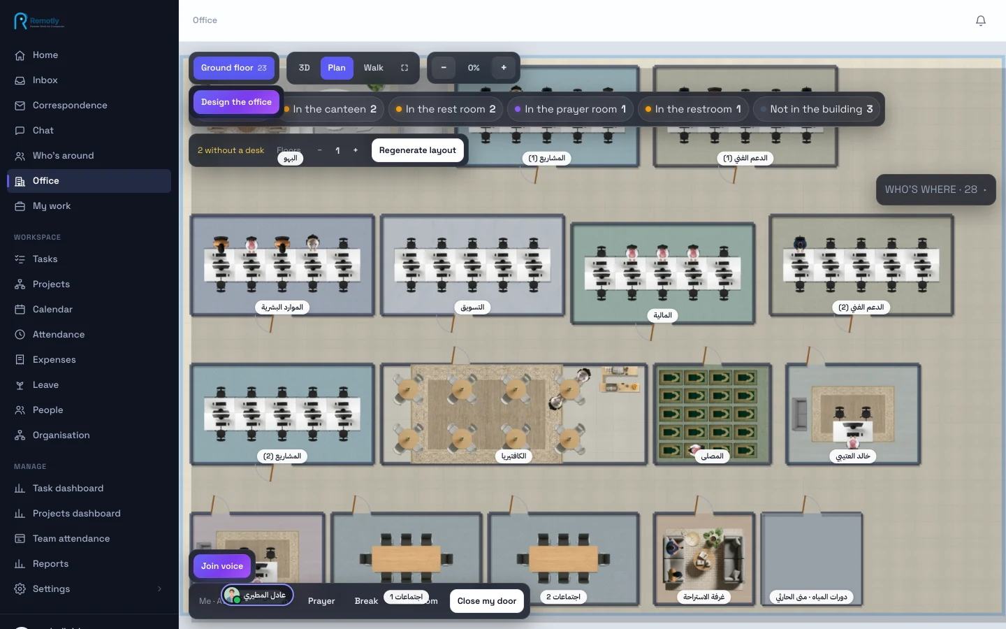 A virtual office your company actually works in